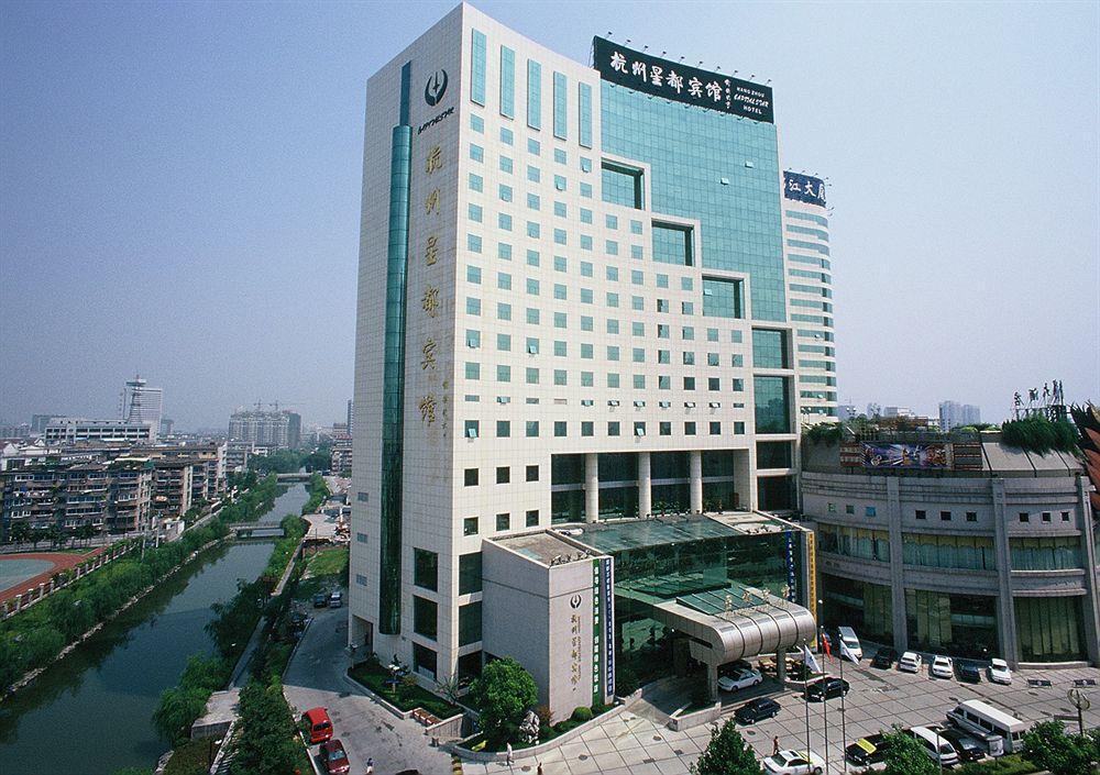Hangzhou Capital Star Hotel Екстер'єр фото